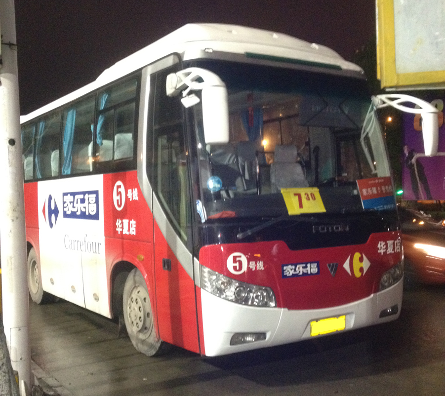 35座福田